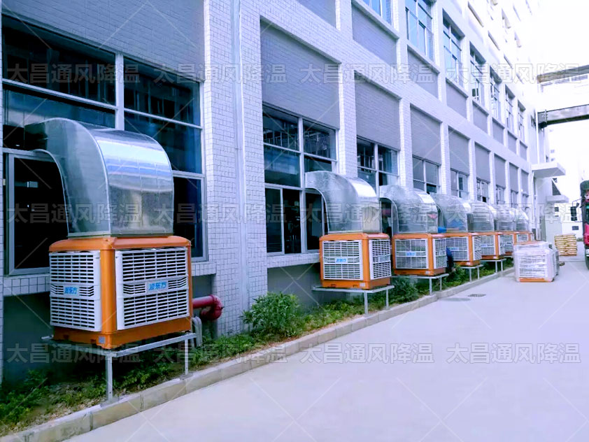夏天用環(huán)?？照{(diào)可以快速給廠房通風降溫
