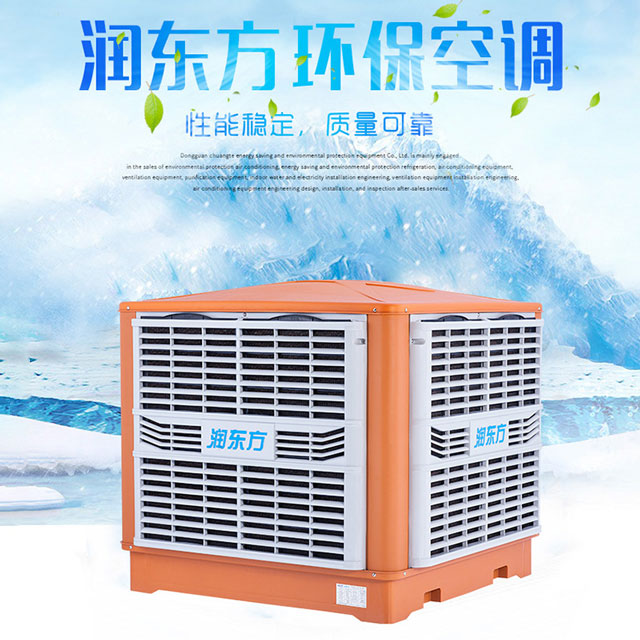 這個(gè)降溫方案，讓您的廠(chǎng)房變得更清涼