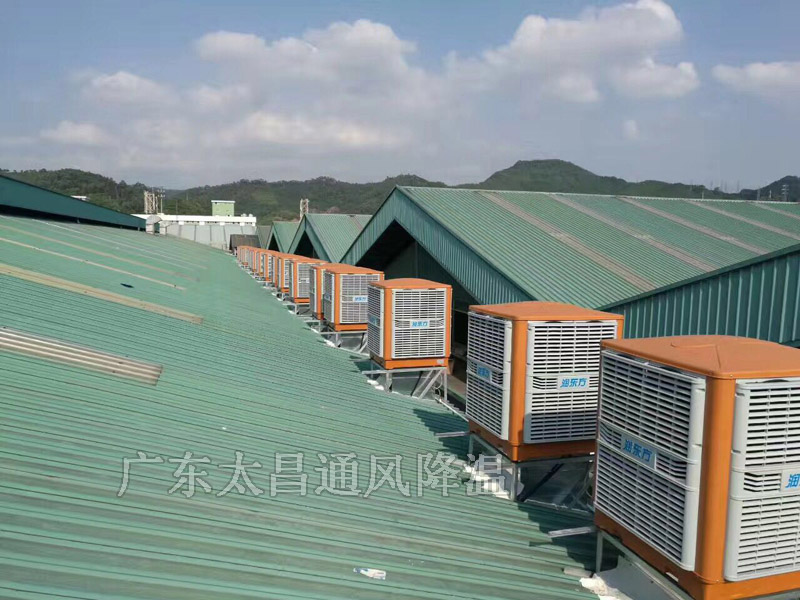 廠房降溫必備神器你知道嗎？