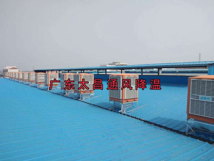 環(huán)保空調(diào)在工業(yè)廠房的應用