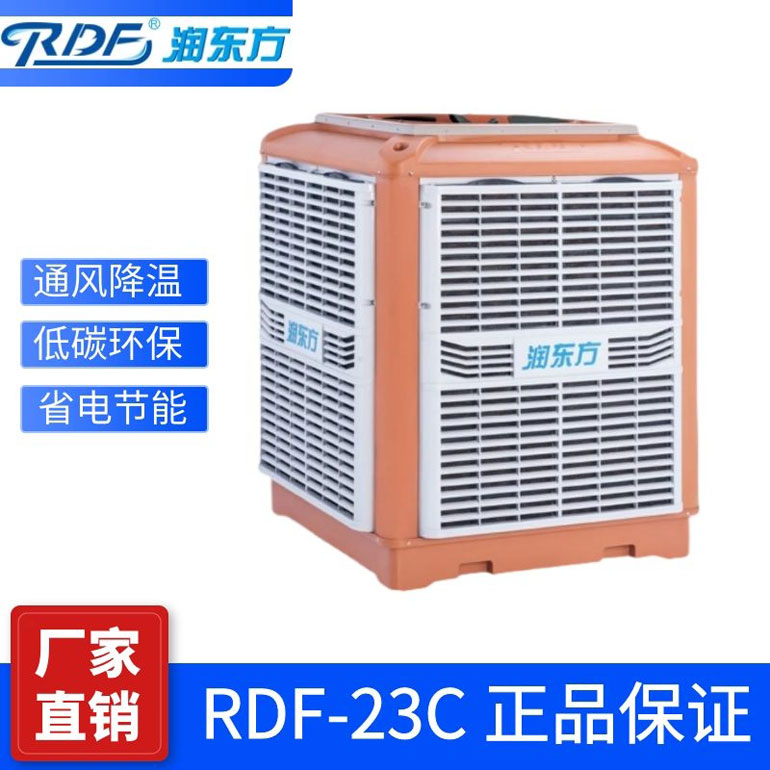 做車間通風降溫怎么找準廠家設(shè)計方案呢？