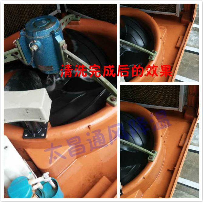 環(huán)?？照{(diào)清洗保養(yǎng)重要性