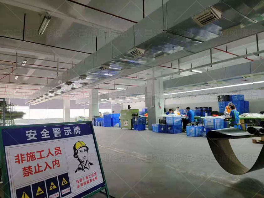 臨近夏日，廠房車間降溫采用哪些方案和設(shè)備好