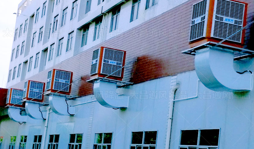大型工廠怎么降溫通風(fēng)？什么廠房降溫方法好