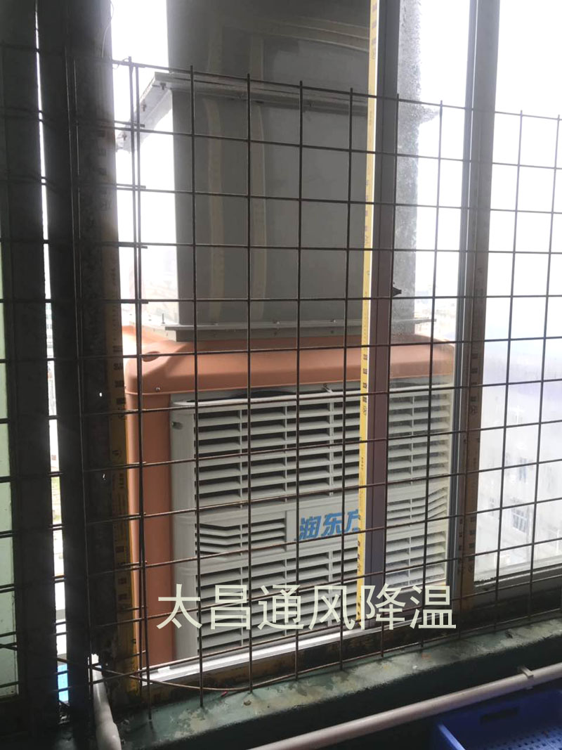 環(huán)?？照{(diào)