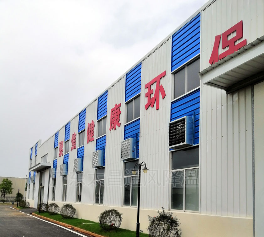 負(fù)壓風(fēng)機有哪些作用 工作原理是什么？