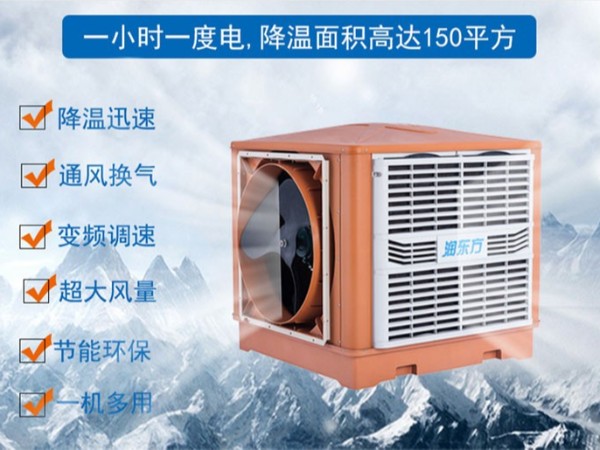 在選擇環(huán)?？照{(diào)時(shí)，質(zhì)量與價(jià)格該如何權(quán)衡