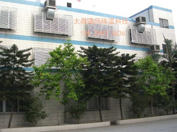 潤(rùn)東方環(huán)?？照{(diào)成功解決廣東某家加工廠通風(fēng)降溫難題