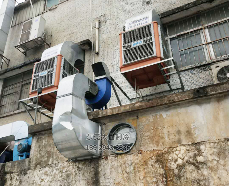 電子廠降溫,車間空調(diào),降溫設(shè)備,車間降溫,潤(rùn)東方環(huán)?？照{(diào)