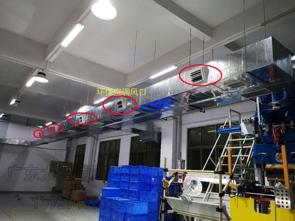 悶熱的夏天，車(chē)間如何降溫？