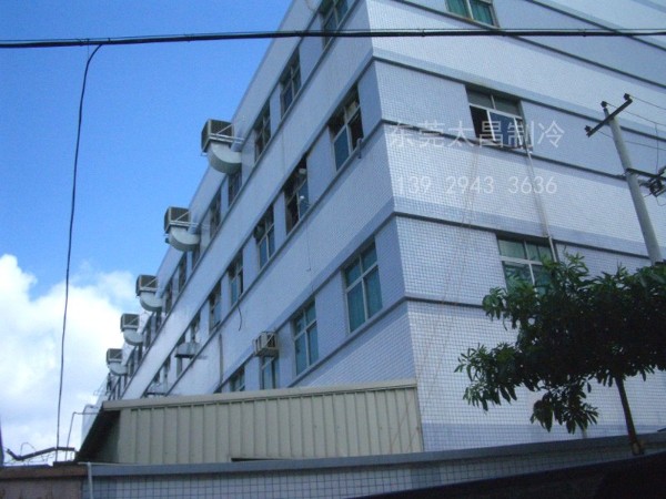 家具制造廠環(huán)?？照{(diào)降溫方案