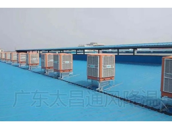 還在為廠房通風(fēng)降溫而煩惱嗎？潤東方環(huán)?？照{(diào)來幫你