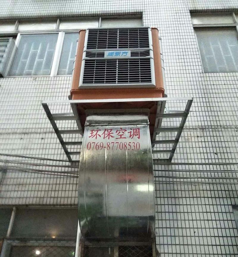 工業(yè)環(huán)?？照{(diào)