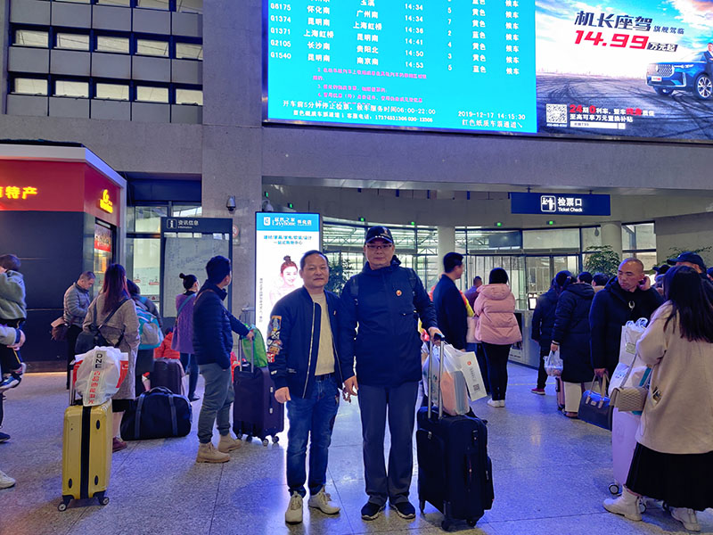 潤東方環(huán)??照{(diào)團隊出游 潤東方環(huán)保空調(diào)團隊出游