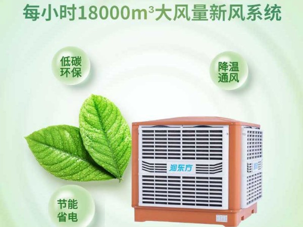 疫情當(dāng)前 你還覺(jué)得車(chē)間增加新風(fēng)系統(tǒng)不重要嗎？