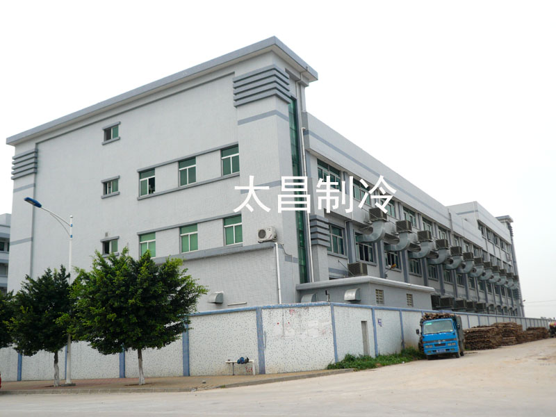 環(huán)?？照{(diào)