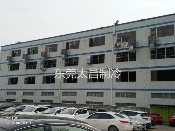東莞某家自動(dòng)化設(shè)備公司環(huán)?？照{(diào)通風(fēng)降溫方案