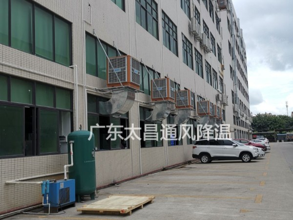 東莞市發(fā)斯特精密五金廠環(huán)?？照{(diào)案例