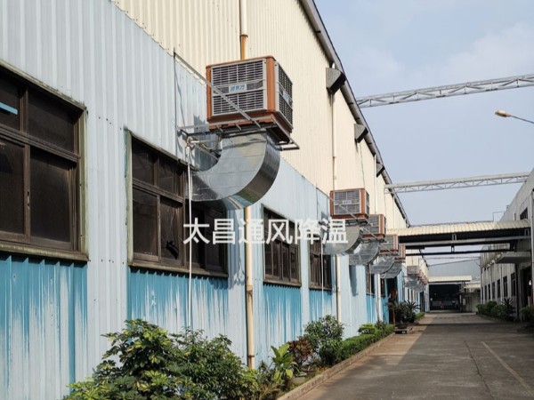 潤東方環(huán)?？照{(diào)為你改善廠房高溫悶熱問題