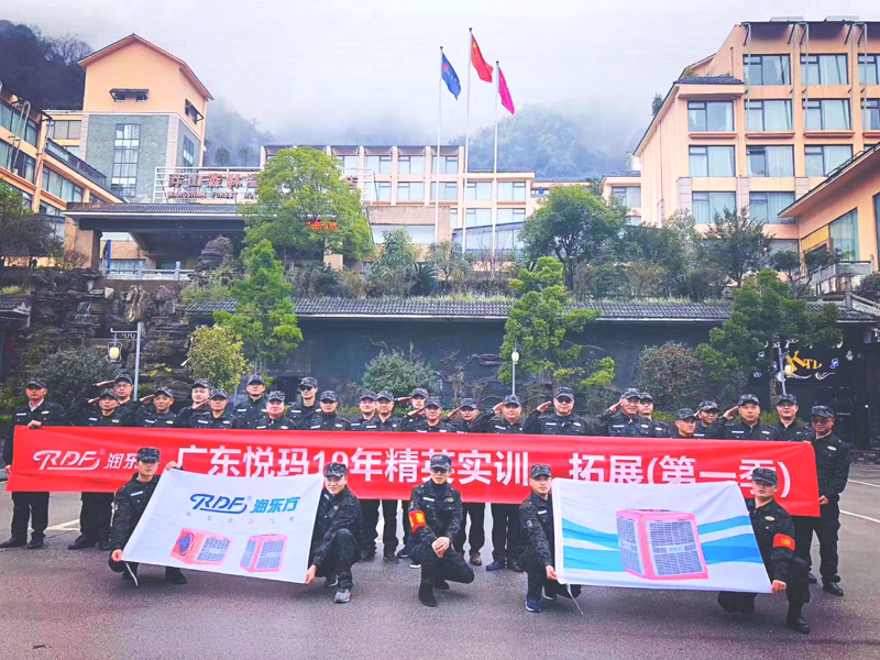 環(huán)?？照{(diào),廠房降溫團隊