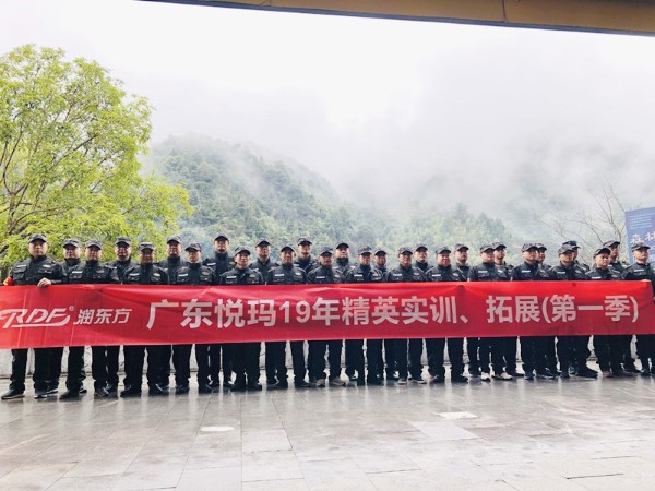 潤東方兄弟連2019莽山實訓(xùn)，拓展第一季