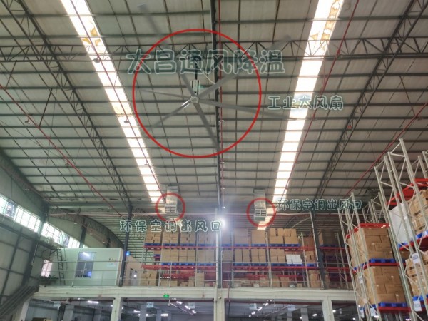“芒種”時(shí)節(jié)，扇機(jī)互補(bǔ)為你通風(fēng)降溫