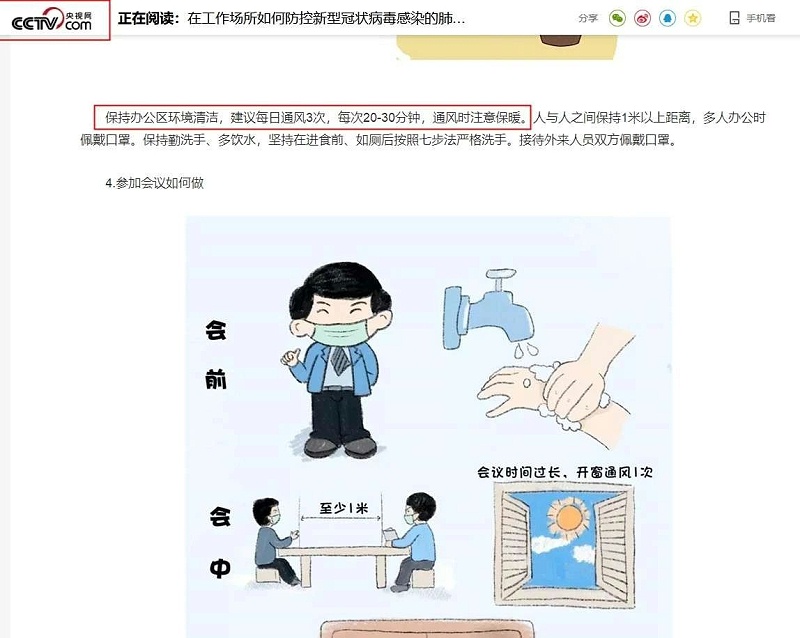 環(huán)?？照{(diào)