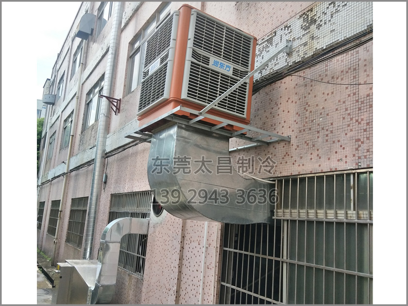 樟木頭吸盤廠車間降溫工程,環(huán)?？照{(diào),車間降溫,大型空調(diào),廠房降溫,潤東方環(huán)?？照{(diào)